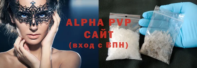 купить   Сергач  Alpha PVP СК 