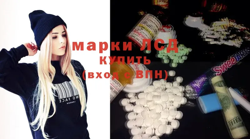 Лсд 25 экстази ecstasy  кракен зеркало  Сергач 